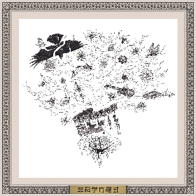 レア 新品 MUCC 逹瑯 「非科学方程式」 完全生産限定盤 MUCC 逹瑯 「=(equal)」「非科学方程式」 完全生産限定盤 2枚