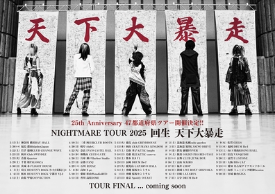 NIGHTMARE、冬ツアーの詳細＆2025年3月から47都道府県ツアーの