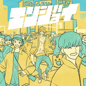 めいちゃん、ゆず・北川悠仁提供の新曲「エンジョイ」をデジタルリリース　フジテレビ系『めざまし８』EDソングに決定【めいちゃん＆北川悠仁からコメント到着】