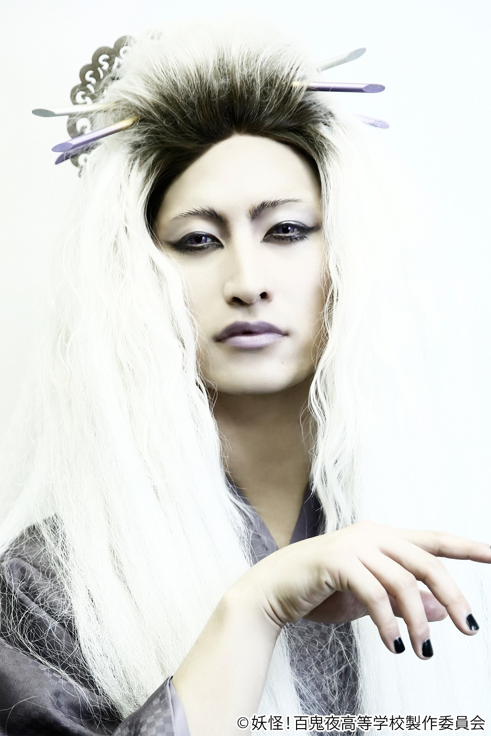 砂かけ婆 役 伊万里有