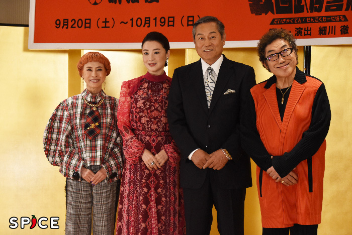 （左から）久本雅美、檀れい、松平健、コロッケ