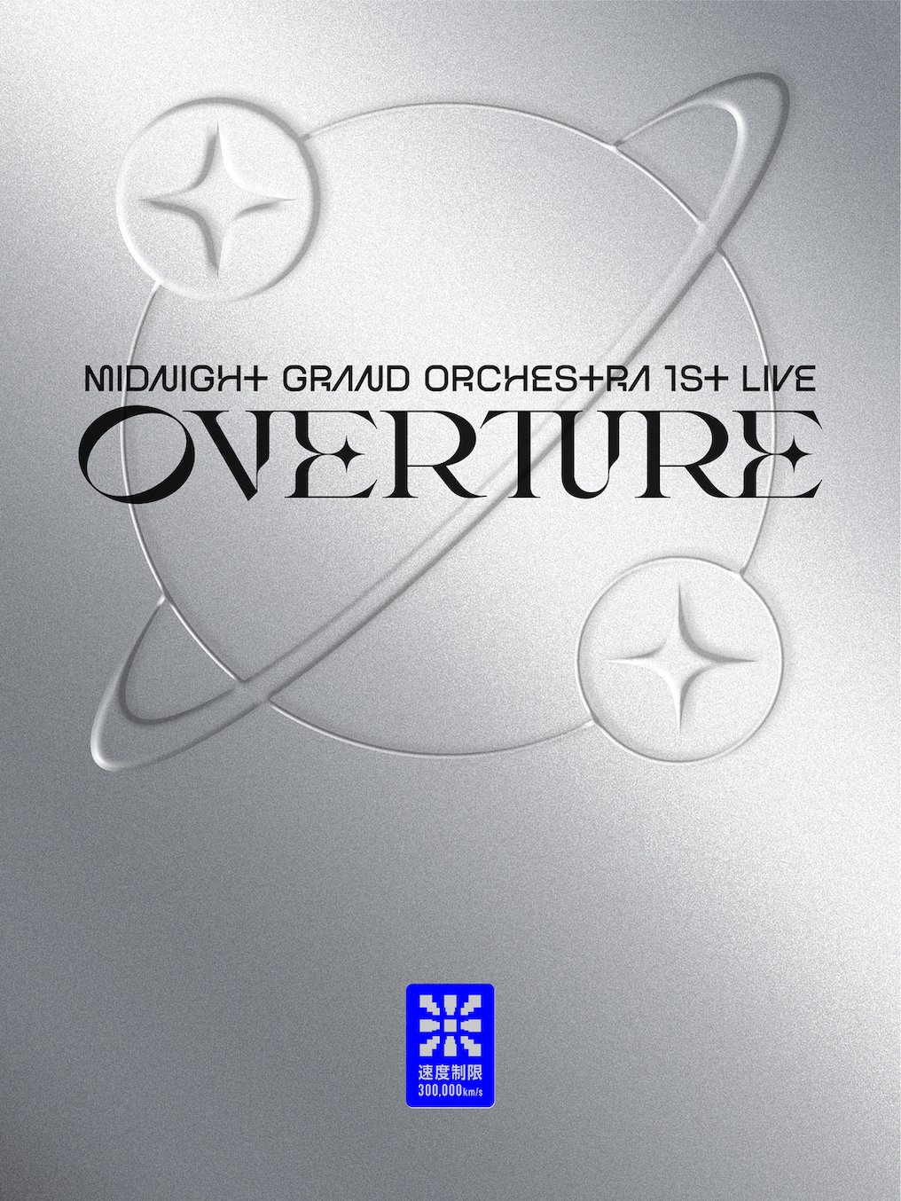 Midnight Grand Orchestra 1st LIVE『Overture』