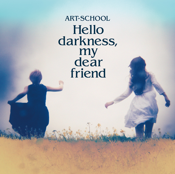 ART-SCHOOL　『Hello darkness, my dear friend』