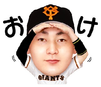 坂本勇人　亀井義行　丸佳浩　ミニアクリルスタンド　3点セット 坂本勇人亀井義行丸佳浩ミニアクリルスタンドセット