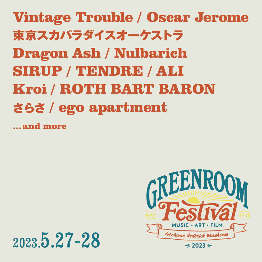 『GREENROOM FESTIVAL’23』