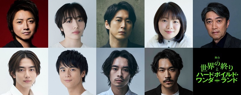 （上段左から）藤原竜也、森田望智、宮尾俊太郎、富田望生、池田成志（下段左から）駒木根葵汰、島村龍乃介、藤田ハル、松田慎也