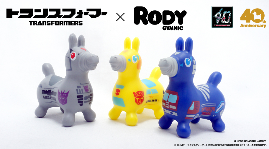 40周年記念！トランスフォーマー×RODYコラボレーション商品  トランスフォーマー×RODY ロディマスコット　各660円（税込）