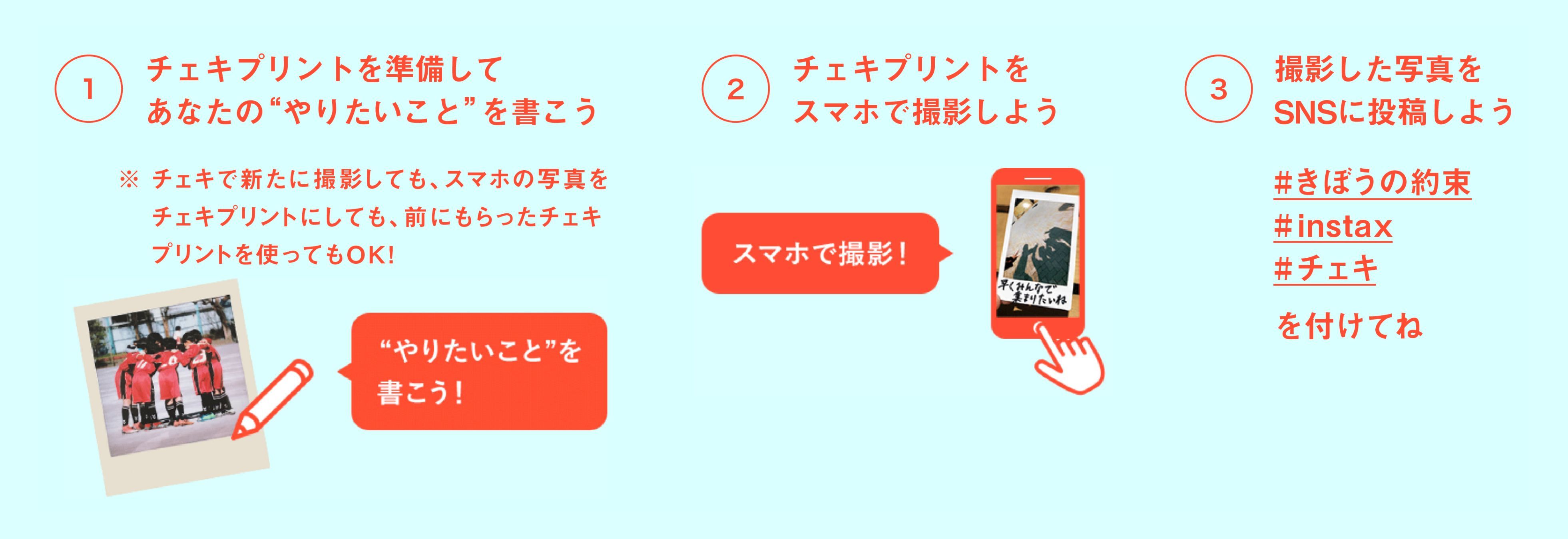 広瀬すずが コロナ後 にやりたいこととは チェキで世界と 希望 を共有する きぼうの約束 プロジェクトがスタート Spice エンタメ特化型情報メディア スパイス