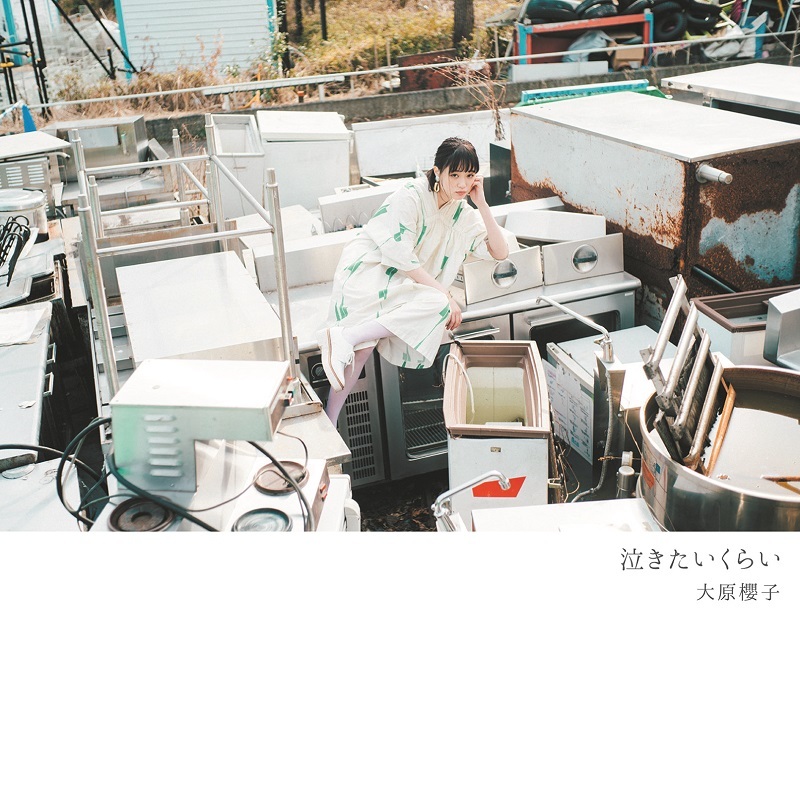 通常盤