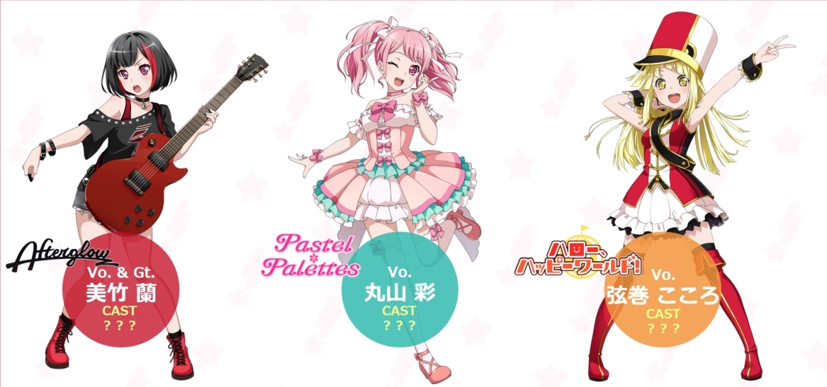 CV発表予定の新規キャラ3人 （c）BanG Dream! Project