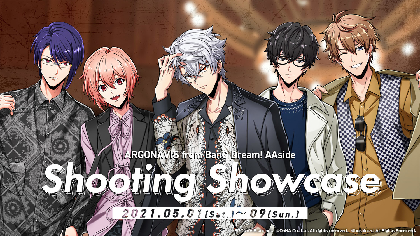 『アルゴナビス from BanG Dream! AAside』のイベントが渋谷で開催、チケット申込受付中　衣装展示やコラボメニューも