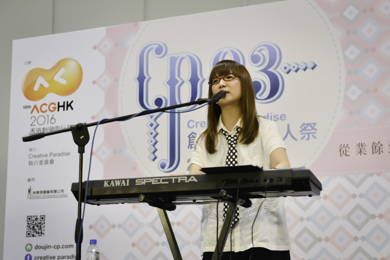 奥華子さんの歌声は、香港のファンの心にしっかりと伝わっていました
