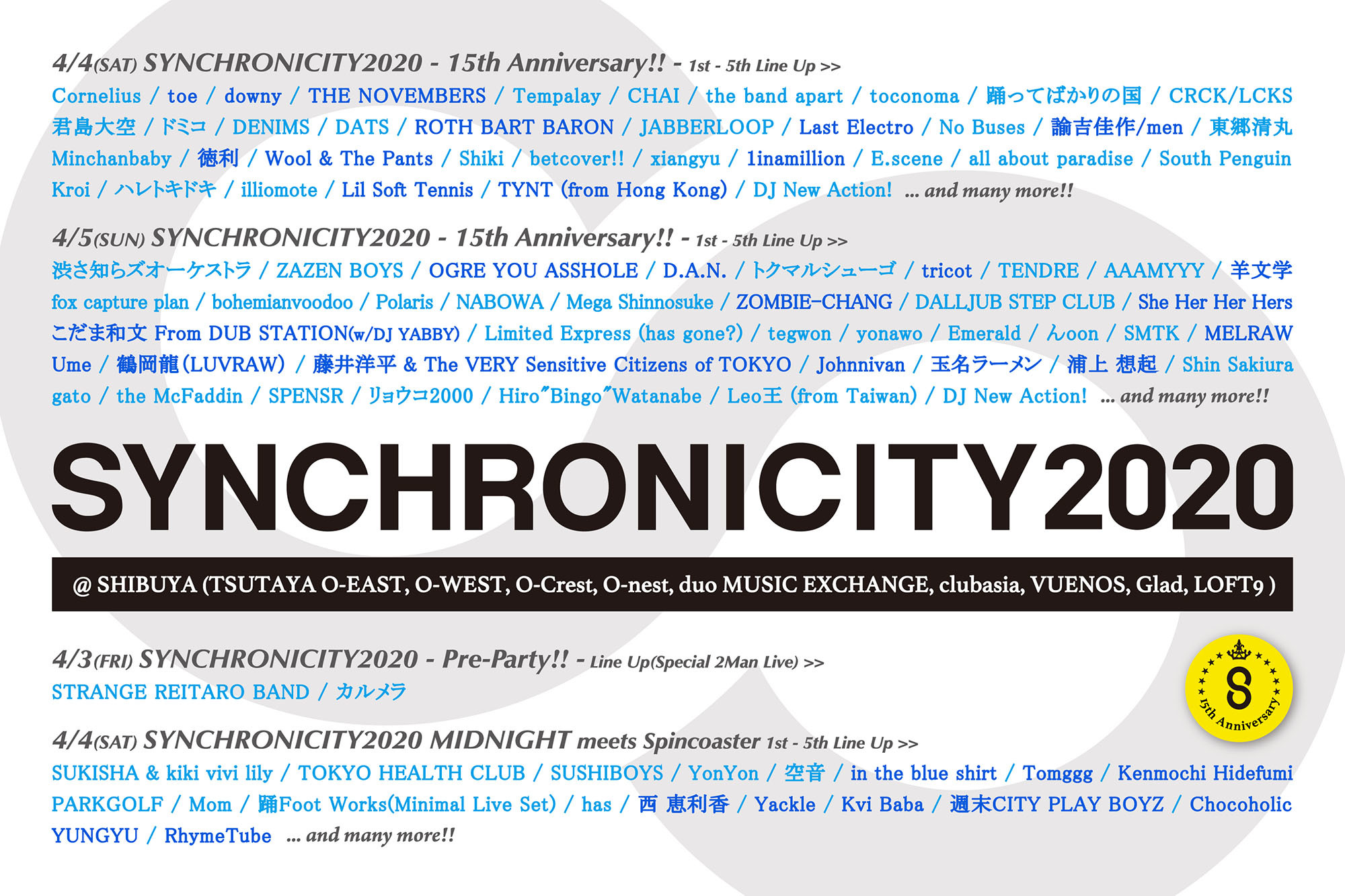 SYNCHRONICITY2020 - 15th Anniversary!! -