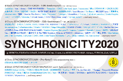 『SYNCHRONICITY2020』THE NOVEMBERS、D.A.N.ら 第5弾ラインナップを発表