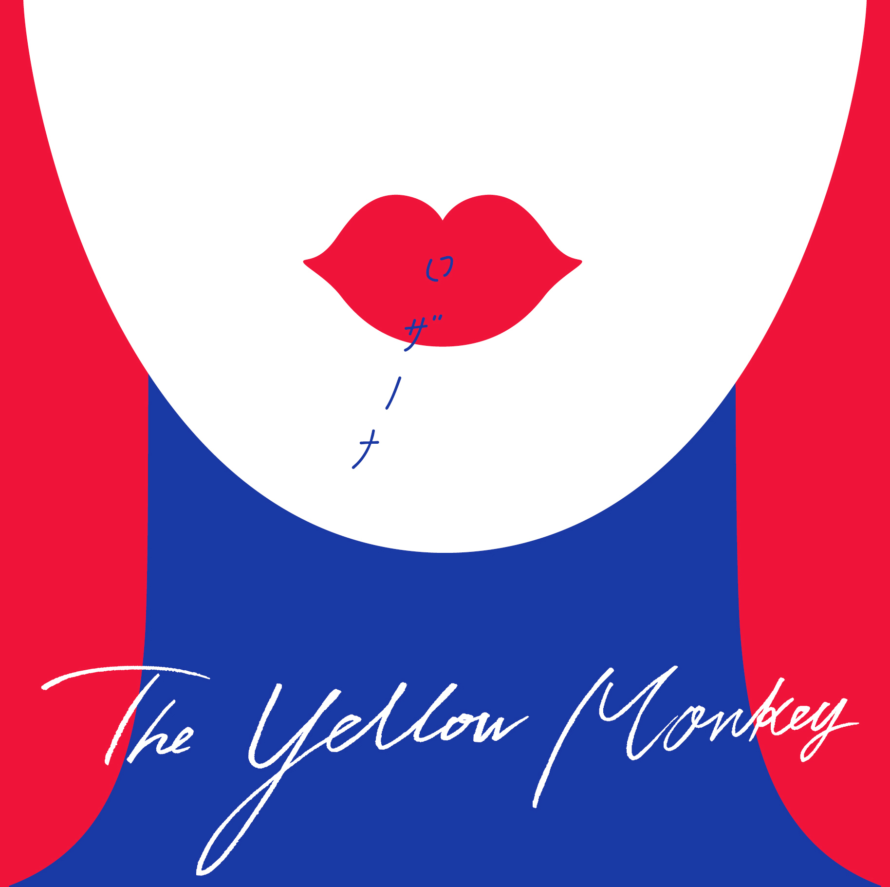 THE YELLOW MONKEY「2017 LIMITED SPECIAL SINGLE CD」