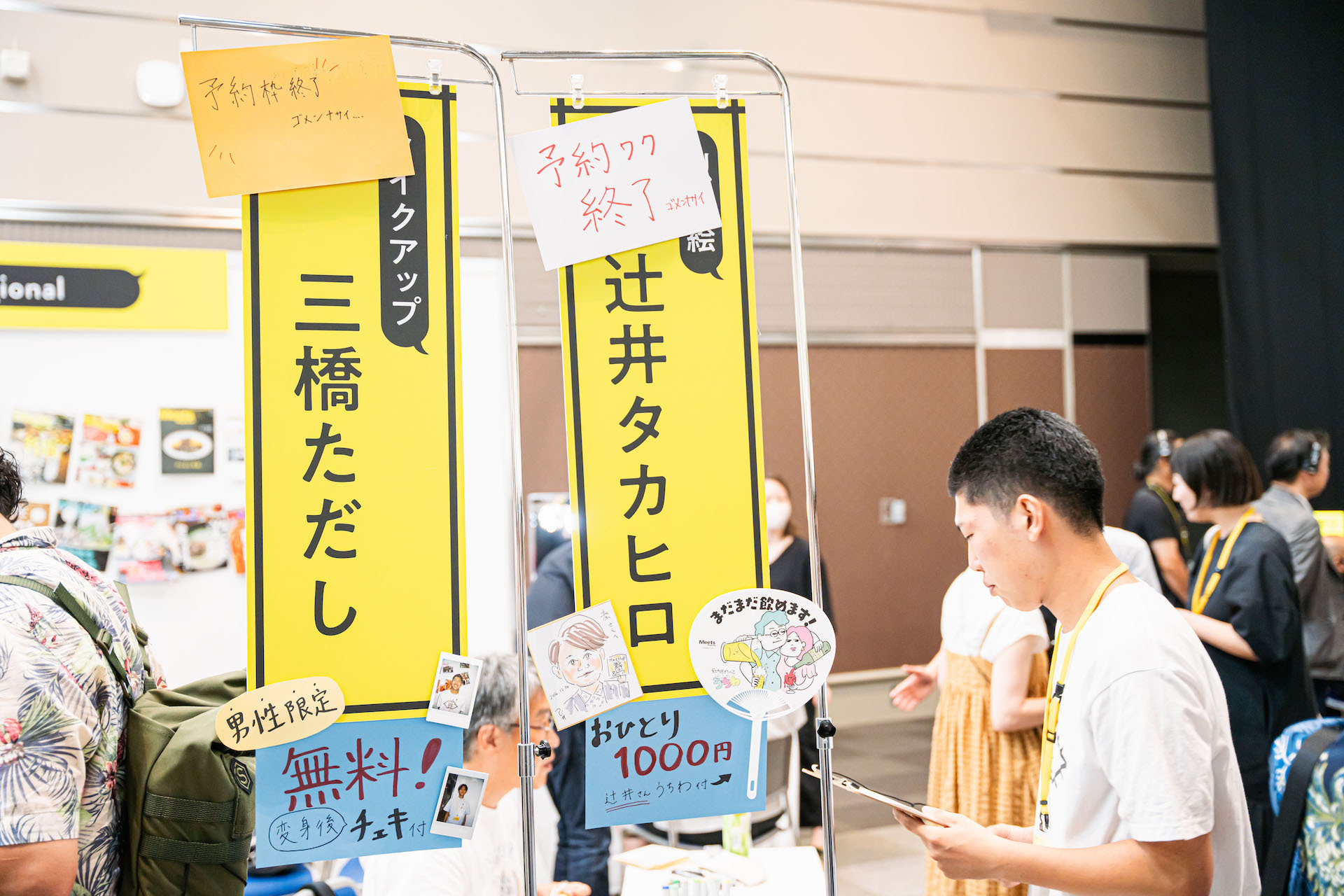 『酒祭』昨年の様子