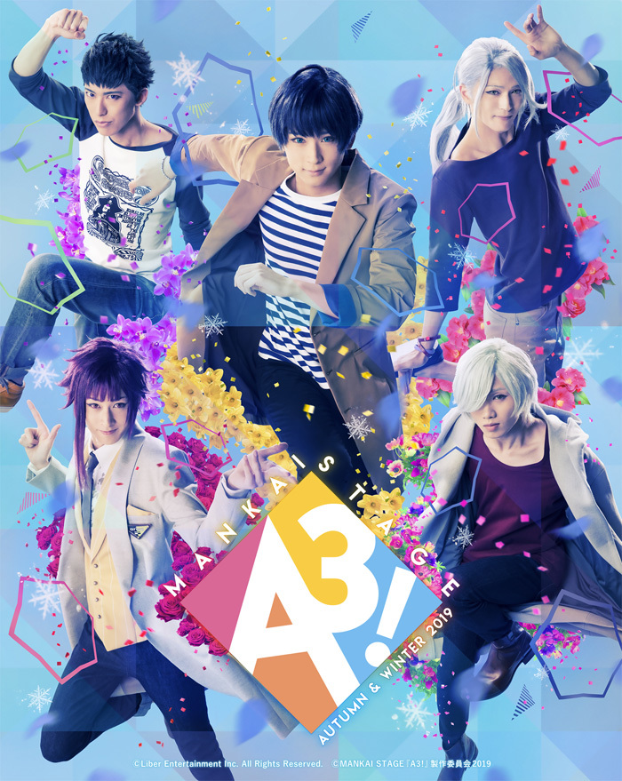 MANKAI STAGE『A3!』初の戯曲本が2 冊同時に発売決定 舞台写真や劇中劇