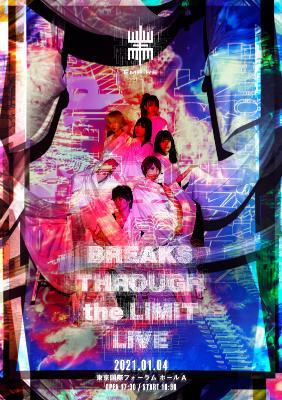 『EMPiRE BREAKS THROUGH the LiMiT LiVE』フライヤー