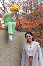 加藤梨里香、「星の王子さまミュージアム」で『リトルプリンス』作品世界を学ぶ