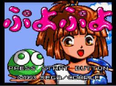 楠本桃子のゲームコラムvol バーチャルコンソールで遊べる 名作ソフト4選 ゲームギア編 Spice エンタメ特化型情報メディア スパイス