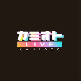 『カミオトLIVE』なんばHatchで開催　第一弾アーティストにキュウソネコカミ、新しい学校のリーダーズ