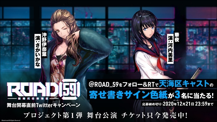 C）bushiroad All Rights Reserved.