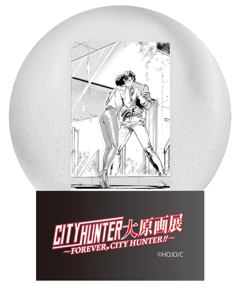 シティーハンター大原画展～FOREVER, CITY HUNTER!!～ ガラス越しのKISS スノードーム　7,700円 