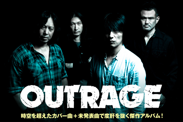 OUTRAGEのインタビュー公開！異例の日本語に挑戦した70年代