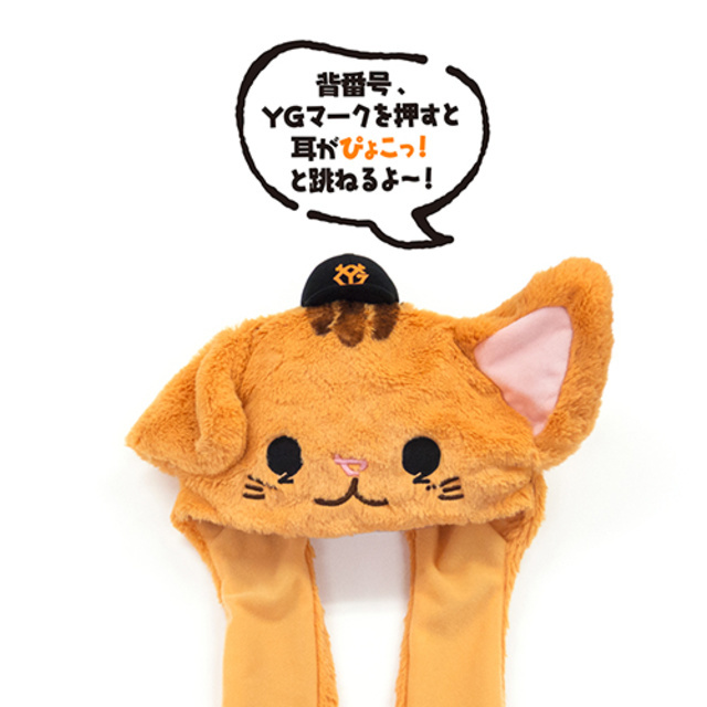 リスがコバ（小林誠司選手）