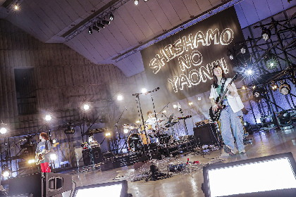 SHISHAMOが10周年イヤーの幕開けを前に日比谷野音でみせた充実の姿