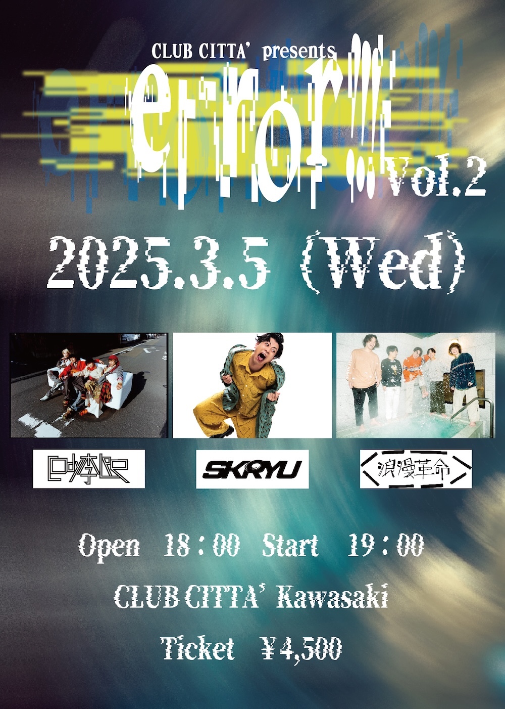 CLUB CITTA' presents “error!!! Vol.2”