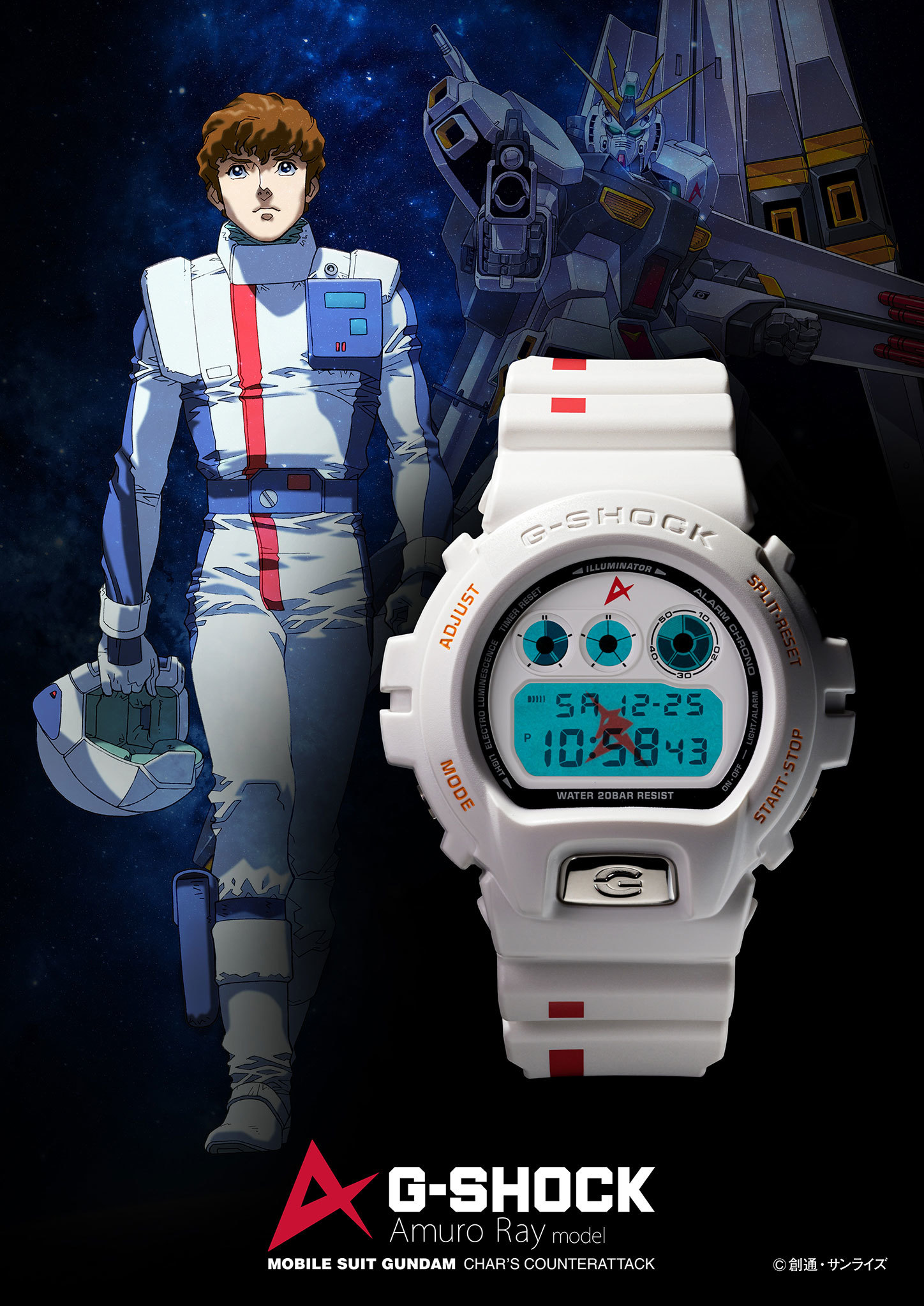 【新品未使用】ガンダムファンクラブ限定 G-SHOCK アムロ・レイモデル新品未使用