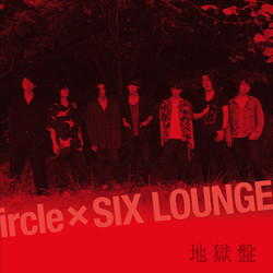 ircle×SIX LOUNGE『地獄盤』