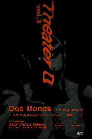 Dos Monos自主企画『Theater D vol.3』、SMTK・Marty Holoubek、細井徳太郎、松丸契らバックバンドを発表