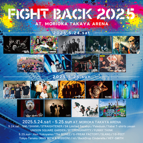 岩手・盛岡ClubChange主催『FIGHT BACK 2025』タイムテーブル公開