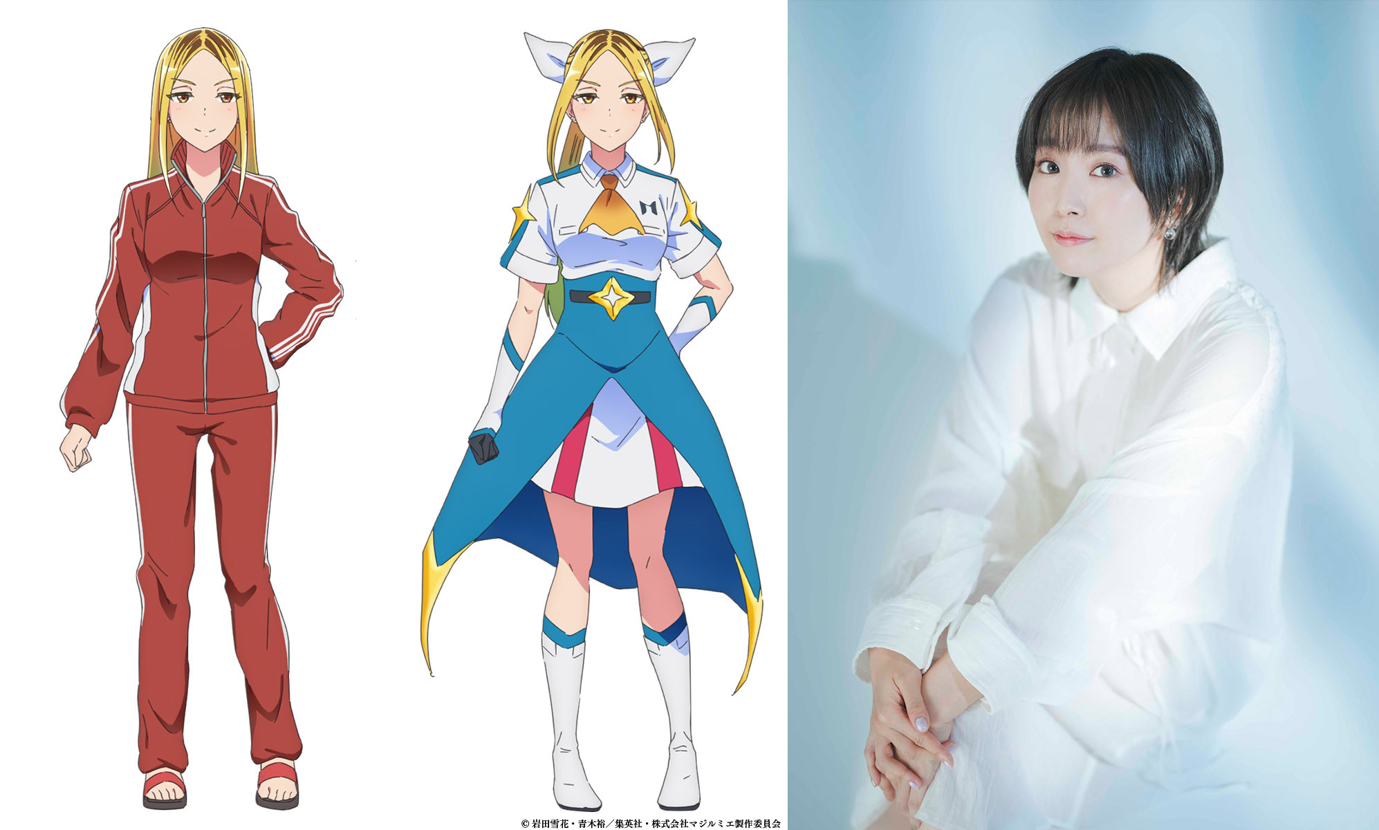 越谷仁美　CV:花守ゆみり （C）岩田雪花・青木裕／集英社・株式会社マジルミエ製作委員会