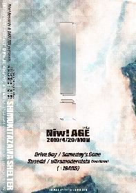 下北沢シェルター×Niw! Recordsによる共同企画『Niw! AGE』vol.2が4月に開催決定　出演アーティストも発表に