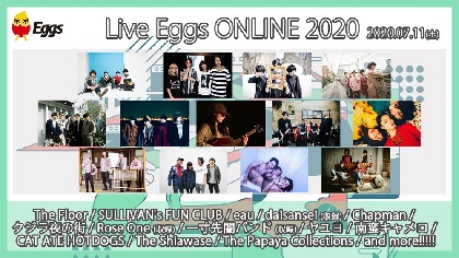 The Floor、ヤユヨら出演、札幌・東京・大阪の3会場を繋ぐオンラインフェス『Live Eggs ONLINE 2020』開催決定