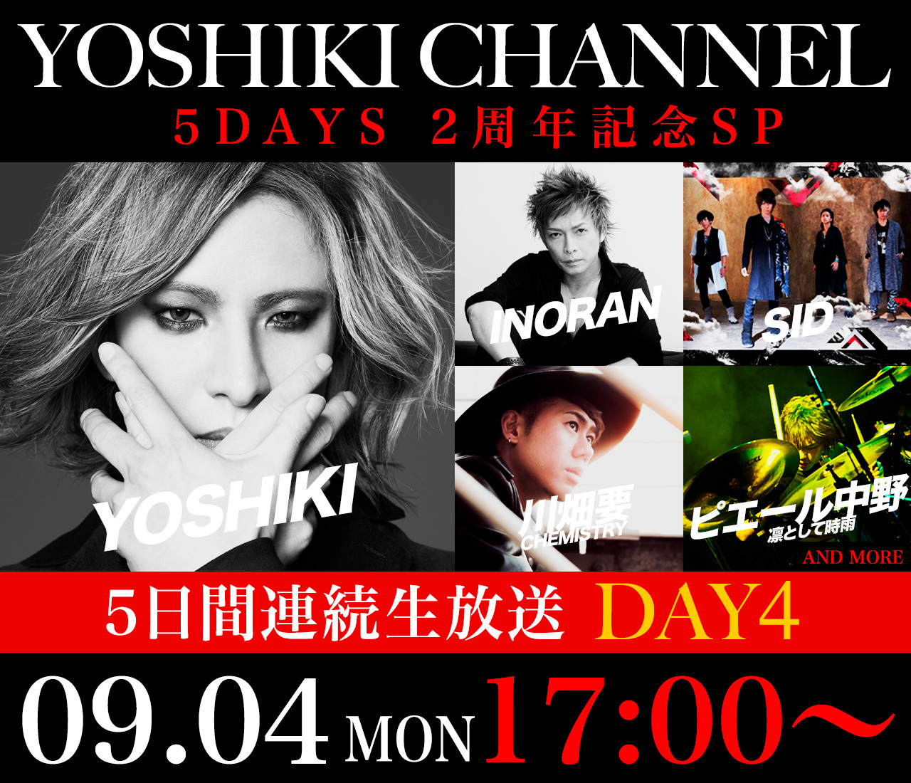 YOSHIKI CHANNEL『5DAYS 2周年記念SP』