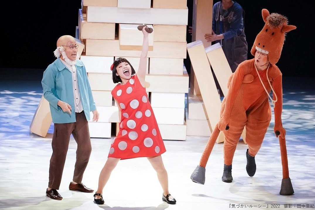 東京芸術劇場 『気づかいルーシー』（2022） 　　　　　　撮影：田中亜紀