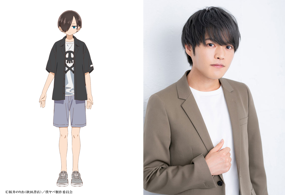 市川京太郎　CV：堀江瞬 (C)桜井のりお（秋田書店）／僕ヤバ製作委員会