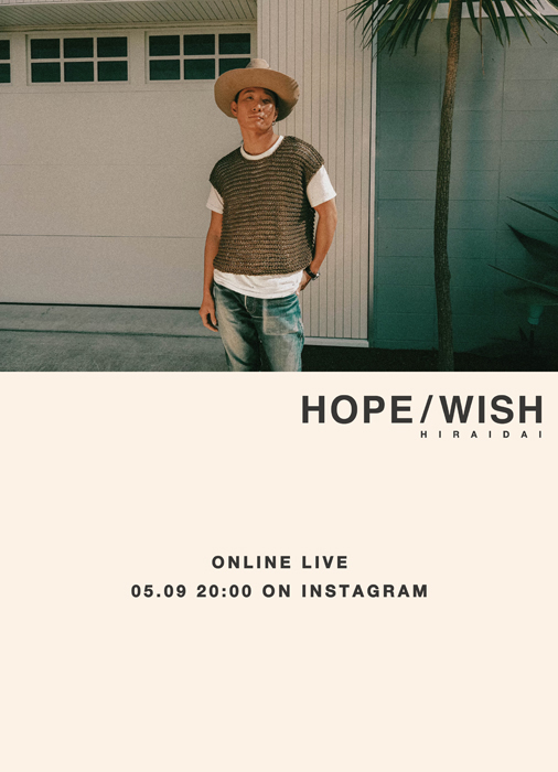 平井 大、アルバム「HOPE / WISH」リリース日に“デジタルリリース