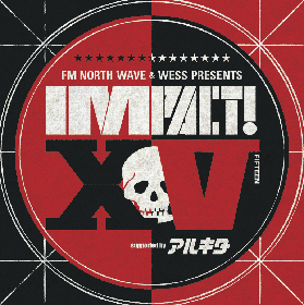 札幌のライブハウスサーキット『IMPACT!XV』第4弾でフレデリック、さなり、三阪咲、Cö shu Nieら18組