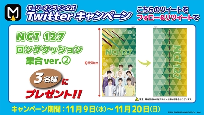 スペシャル特典 small アイドルグッズ