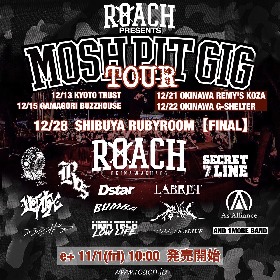 ROACH、地元沖縄を含む全国5ヶ所で主催ツアーを開催　ROS、SECRET 7 LINEらゲストも発表に