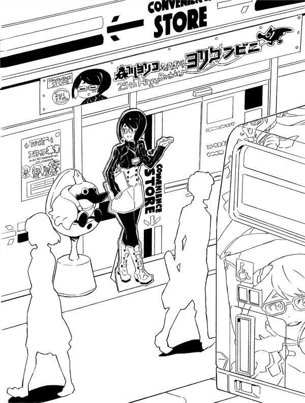 ヨリコ・ギャラリー3 《キャラクターvs.都市》 (C) 2018 OPMA All Rights Reserved. Illustration by Yusuke Yoshigaki