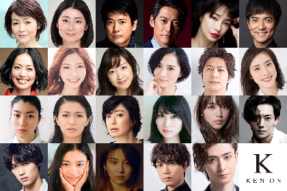 唐沢寿明、反町隆史から福士蒼汰、家入レオ、山崎育三郎、古川雄大まで！『KEN RADIOの時間』第一弾出演者23名が発表に