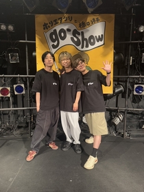 ホリエアツシ×橋口洋平　ブルエン田邊を招き“復活”した『go-show』は爆笑と感動の嵐だった