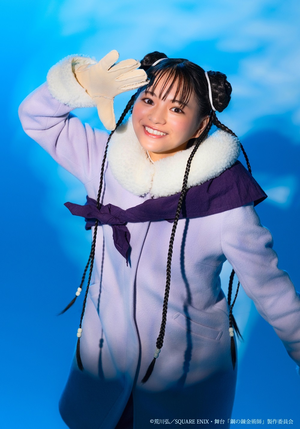 メイ・チャン　柿澤ゆりあ