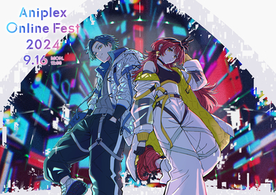 アニプレックスが送る最新情報発信イベント『Aniplex Online Fest 2024』開催決定